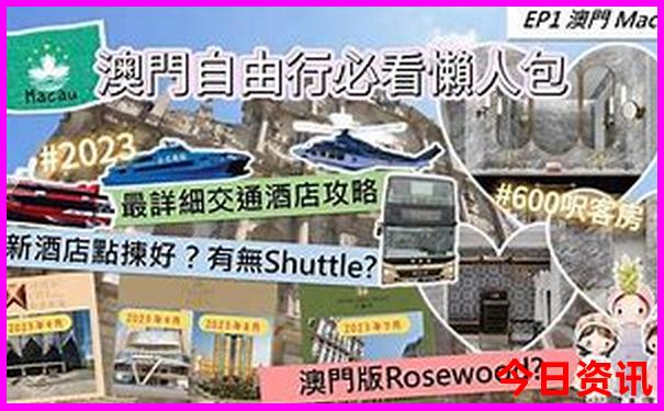现在那些地方凉快